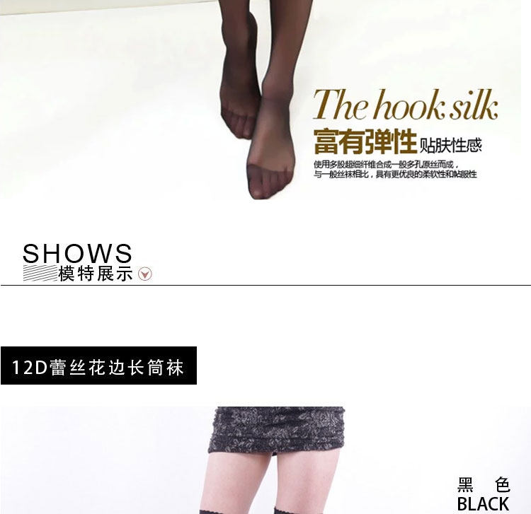 Chaussettes - collants ML6501 - Ref 761152 Image 18