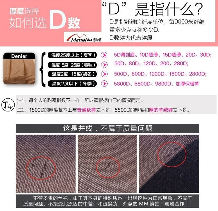 Chaussettes - collants ML6501 - Ref 761152 Image 30