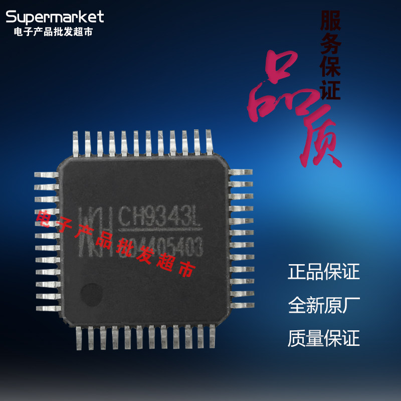 Android USB Master Android USB to UARTSPII2CGPIO free drive CH9343