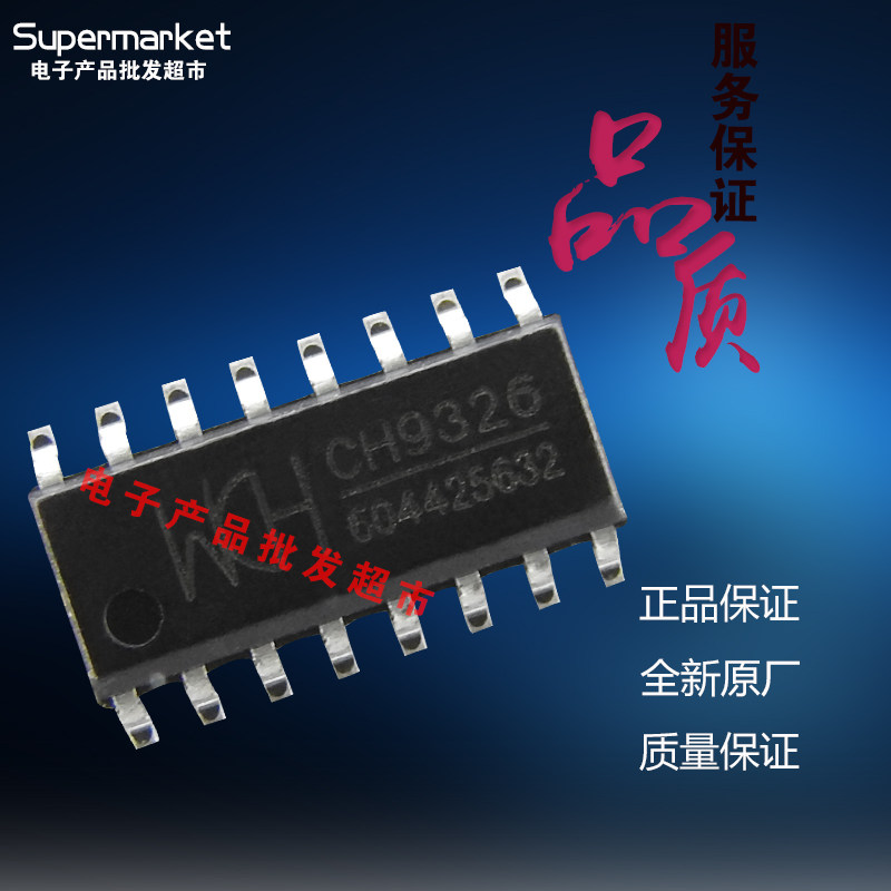 HID No drive serial UART turn USB keyboard CH9326 HID transfer serial port free