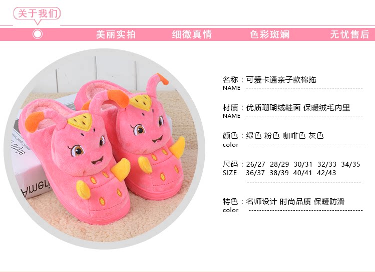 Pantoufles enfants en suède pour hiver - Ref 1003959 Image 6