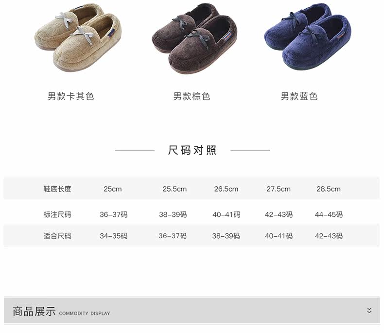 Pantoufles enfants en suède PUPPYQQ - Ref 1005460 Image 16