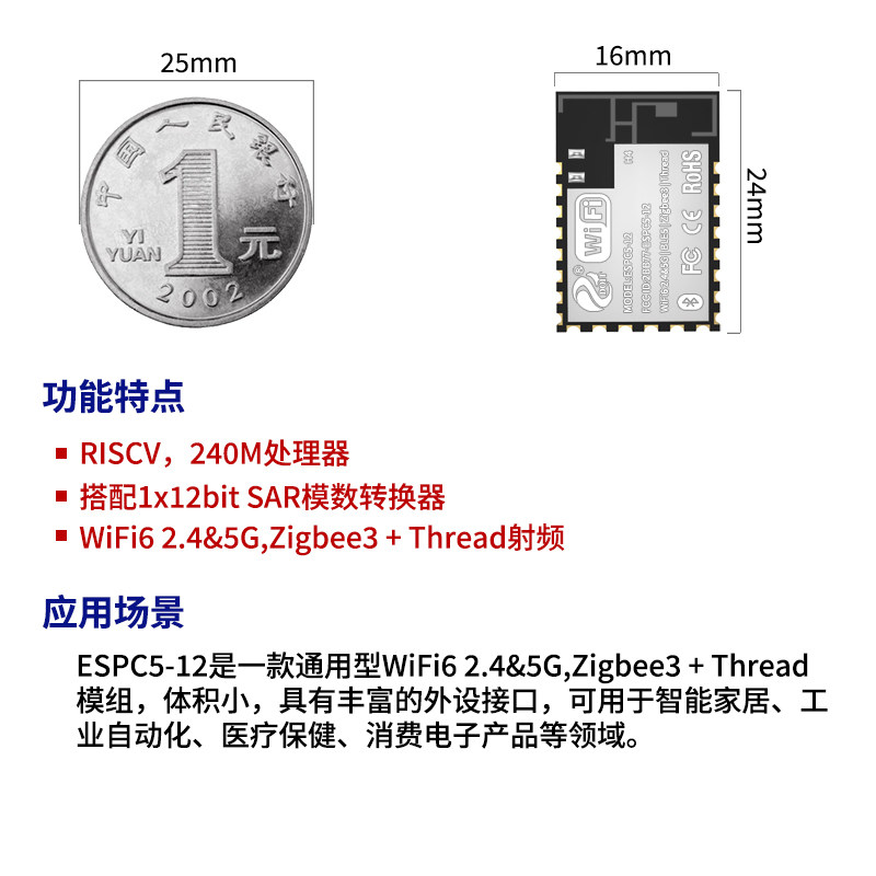 Espressif Esp32-C5, Espc5-12 Module, Wifi6 2.4G+5G+Ble, Compatible with ...
