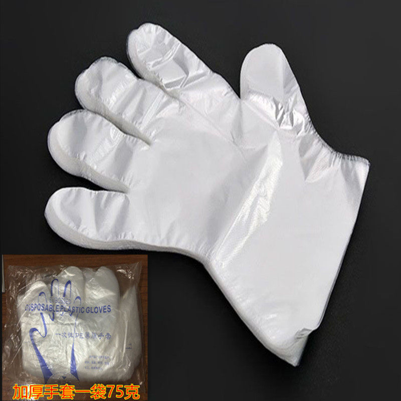 Disposable gloves transparent glove thickened pe plastic film Catering beauty housework-Taobao