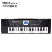 Roland Roland BK-thông minh tự động đệm bàn phím BK3 tổng hợp bàn phím