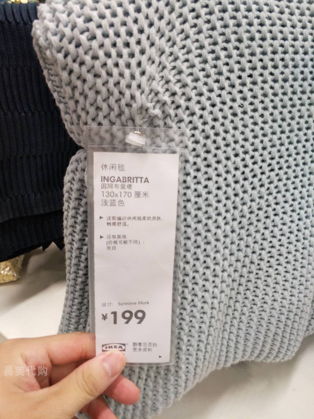 IKEA chính hãng mua trong nước chăn giải trí Ina Britta Chăn dệt kim màu rắn - Ném / Chăn chăn lông cừu dày