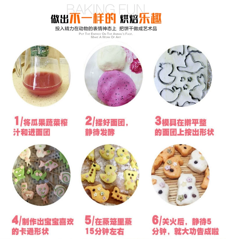 Hấp bánh mì khuôn mẫu pasta mô hình bánh ngọt nhà hoạt hình fondant bánh quy khuôn stereo công cụ nướng động vật nhỏ - Tự làm khuôn nướng