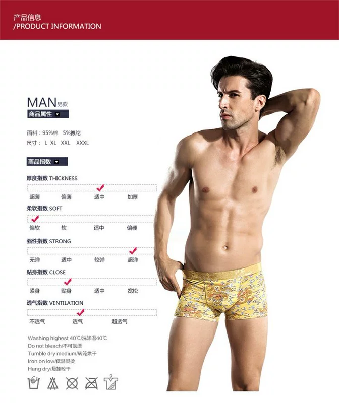 Thời trang cotton đôi đồ lót Thanh niên eo giữa U lồi gợi cảm Trung Quốc rồng vàng quần boxer quần đùi