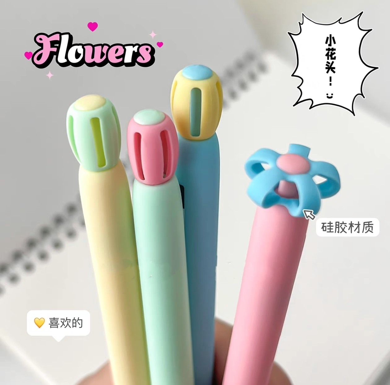 楷森文具源头仓
