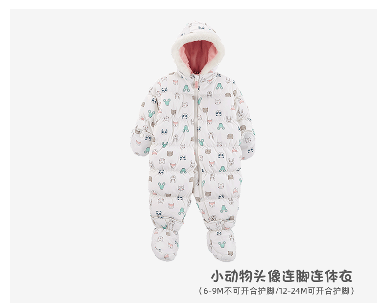 美国 卡特 Carters A类标准 冬季连体衣 儿童连帽羽绒服 爬行服 图6