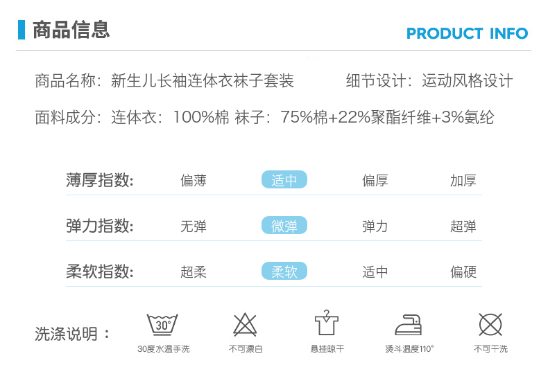 美国 卡特 Carters A类标准 宝宝侧开襟连体衣 两件装 图2