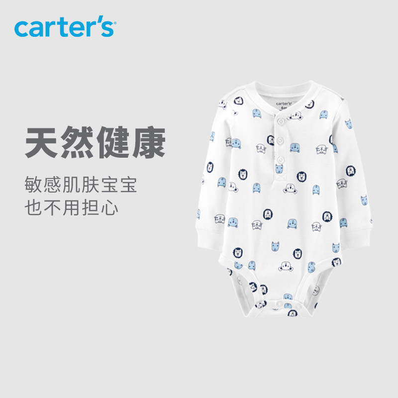carters baby clothes bag fart even body clothes baby khae climbing suit newborn sweaters undershirt spring winter long sleeves