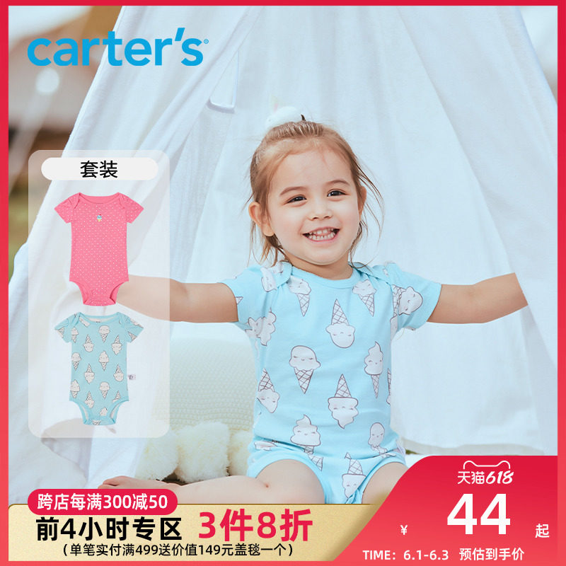 carters baby clothes men and women Baokhau clothes climbing suit short sleeve triangle connected body clothes two outfits for a class A