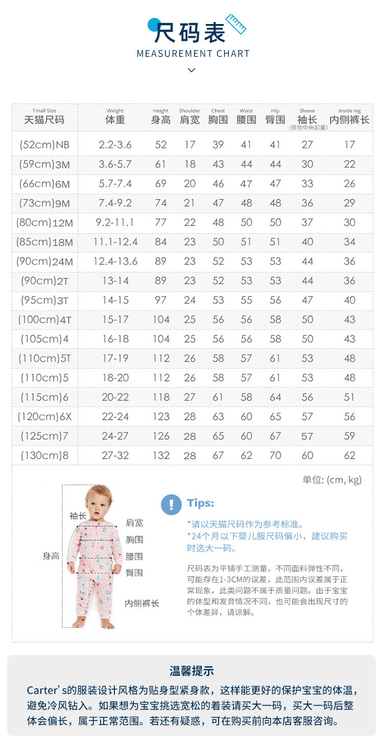 美国 卡特 Carters A类标准 宝宝包脚连体衣 图6