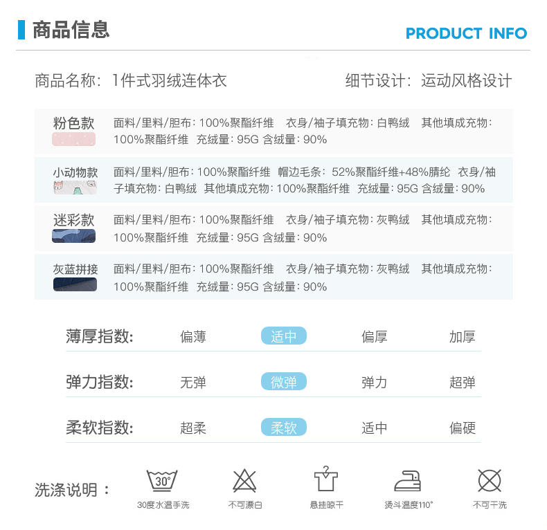 美国 卡特 Carters A类标准 冬季连体衣 儿童连帽羽绒服 爬行服 图3