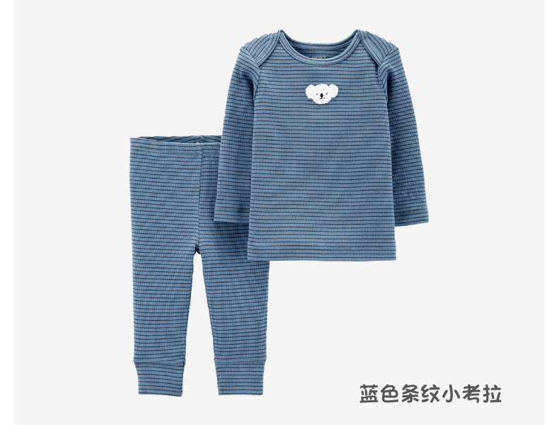 美国 卡特 Carters 2020春季新款 A类标准 男童条纹套装 图3