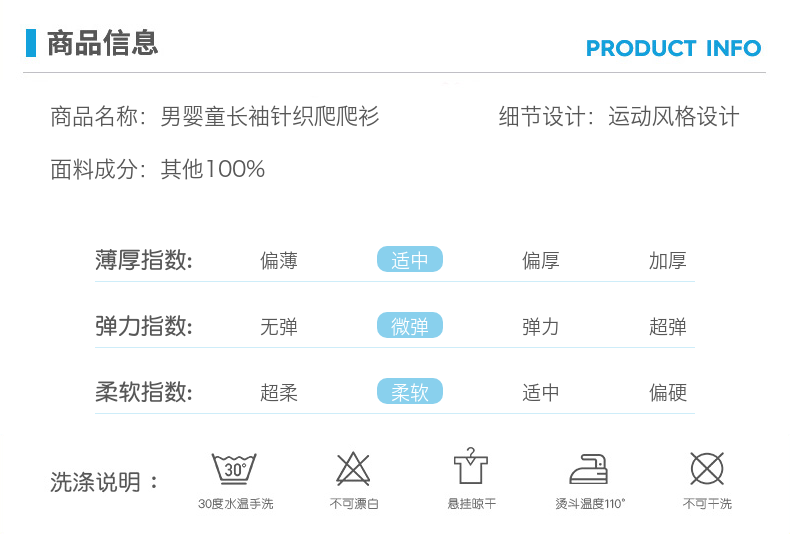 美国 卡特 Carters A类标准 2019秋季款 宝宝长袖针织纯棉包屁连裆衣 图3