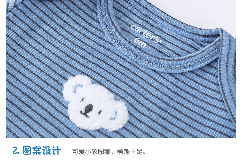 美国 卡特 Carters 2020春季新款 A类标准 男童条纹套装 图5