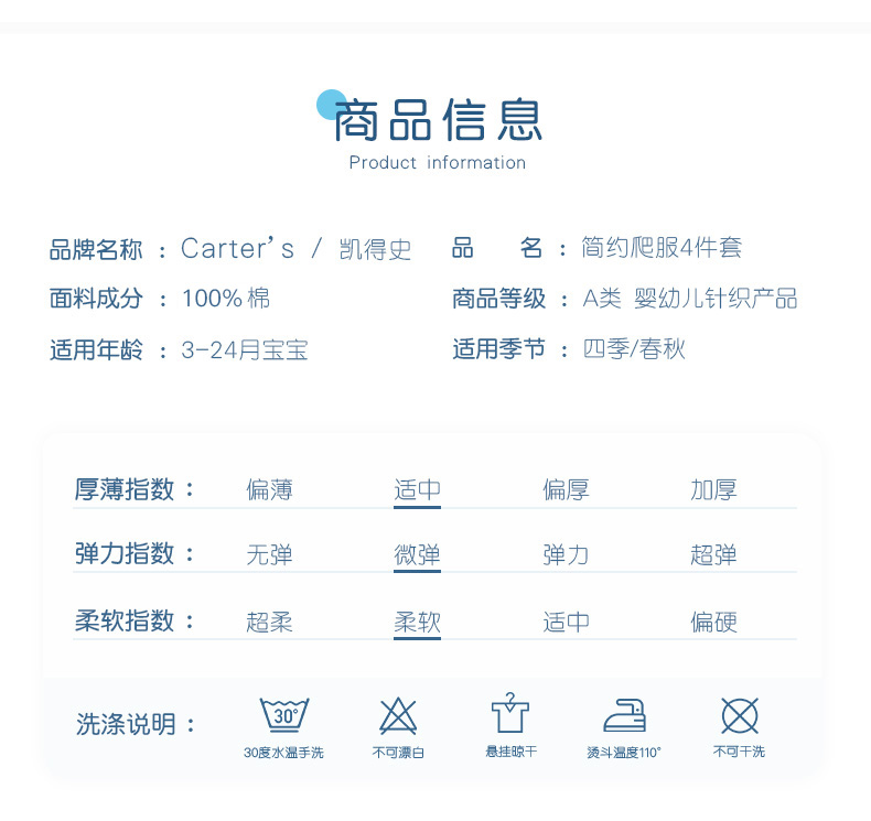 美国 卡特 Carters A类标准 小熊主题 婴儿连体爬行服 4件套 图2