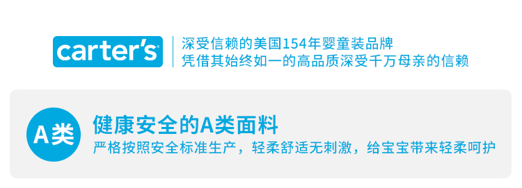 美国 卡特 Carters  A类标准 加绒内里 宝宝抓绒连帽长袖连体衣 图1