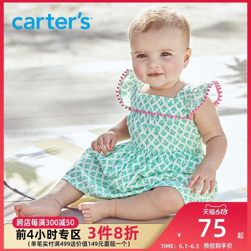 Carters Carter Summer Dress Girl Foreign Dress Children Princess Dress Fluffy Dress Foreign Pie Baby Long Skirts