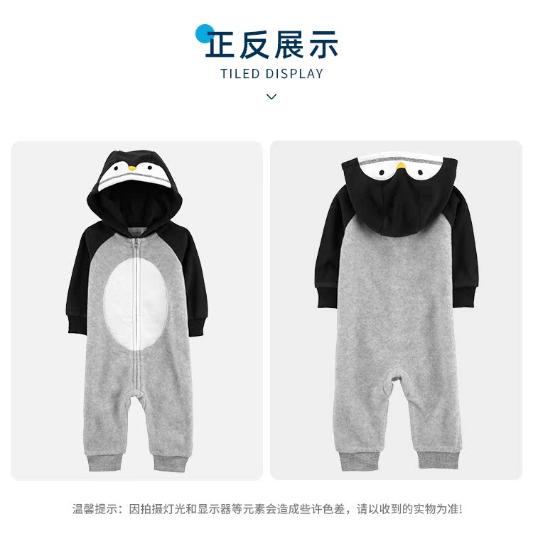 美国 卡特 Carters  A类标准 加绒内里 宝宝抓绒连帽长袖连体衣 图7