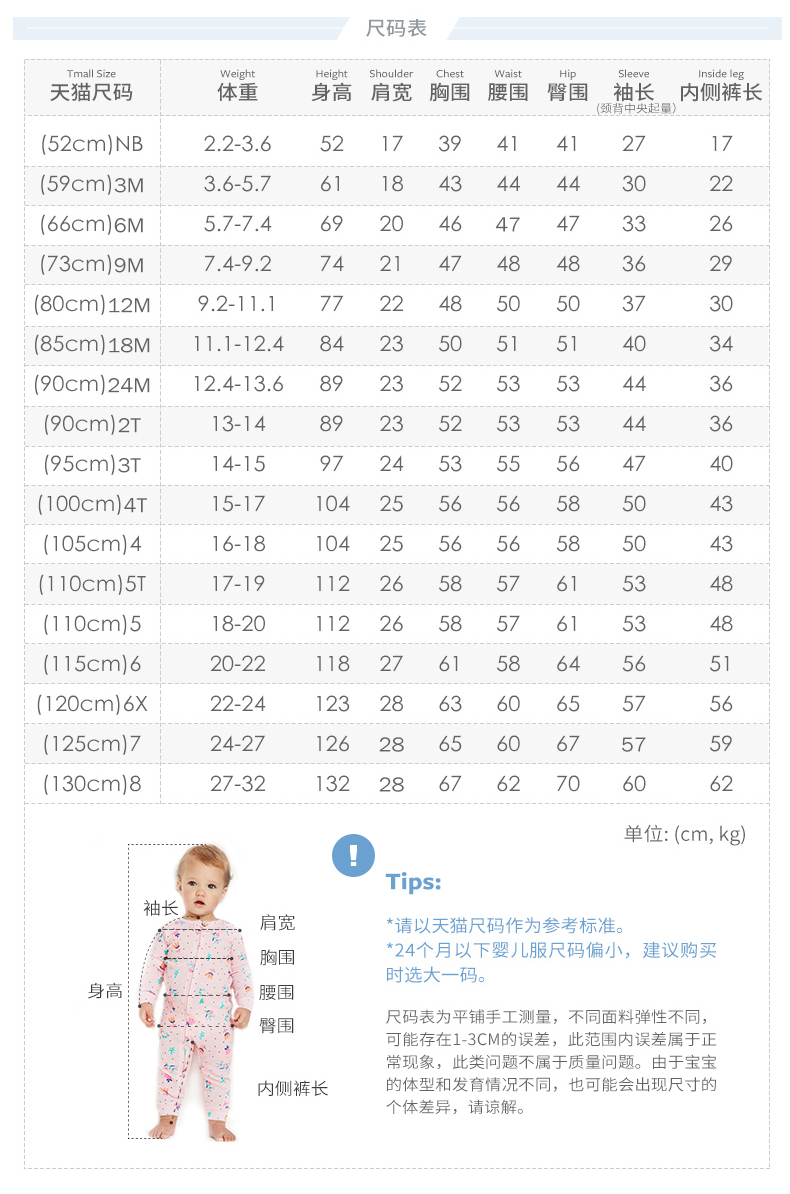 美国 卡特 Carters 儿童秋冬保暖上衣裤子两件套 图2