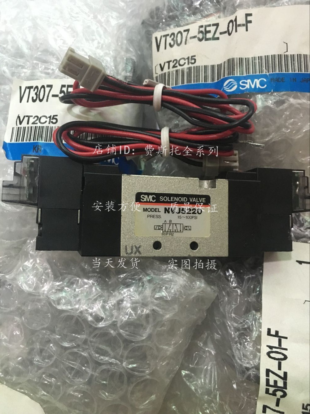 SMC solenoid valve VJ5220-5GB-M5 VJ5220-5LB VJ5220-5LB-M5-M5