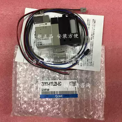 SMC solenoid valve ZX1101-K15LZB-EC ZX1101-K15LZ-EC ZX1101-K15LZ-E