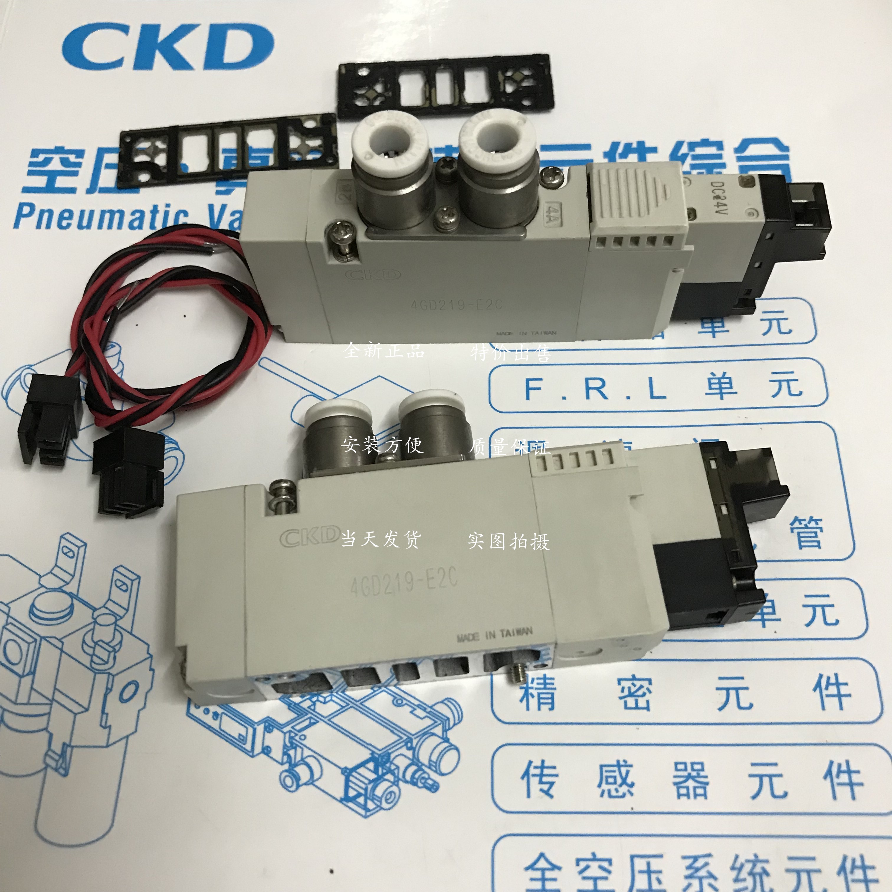 Spot CKD solenoid valve 4GD210-06-E2C-3 4GD220-06-E2C-3 4GD230-E2C