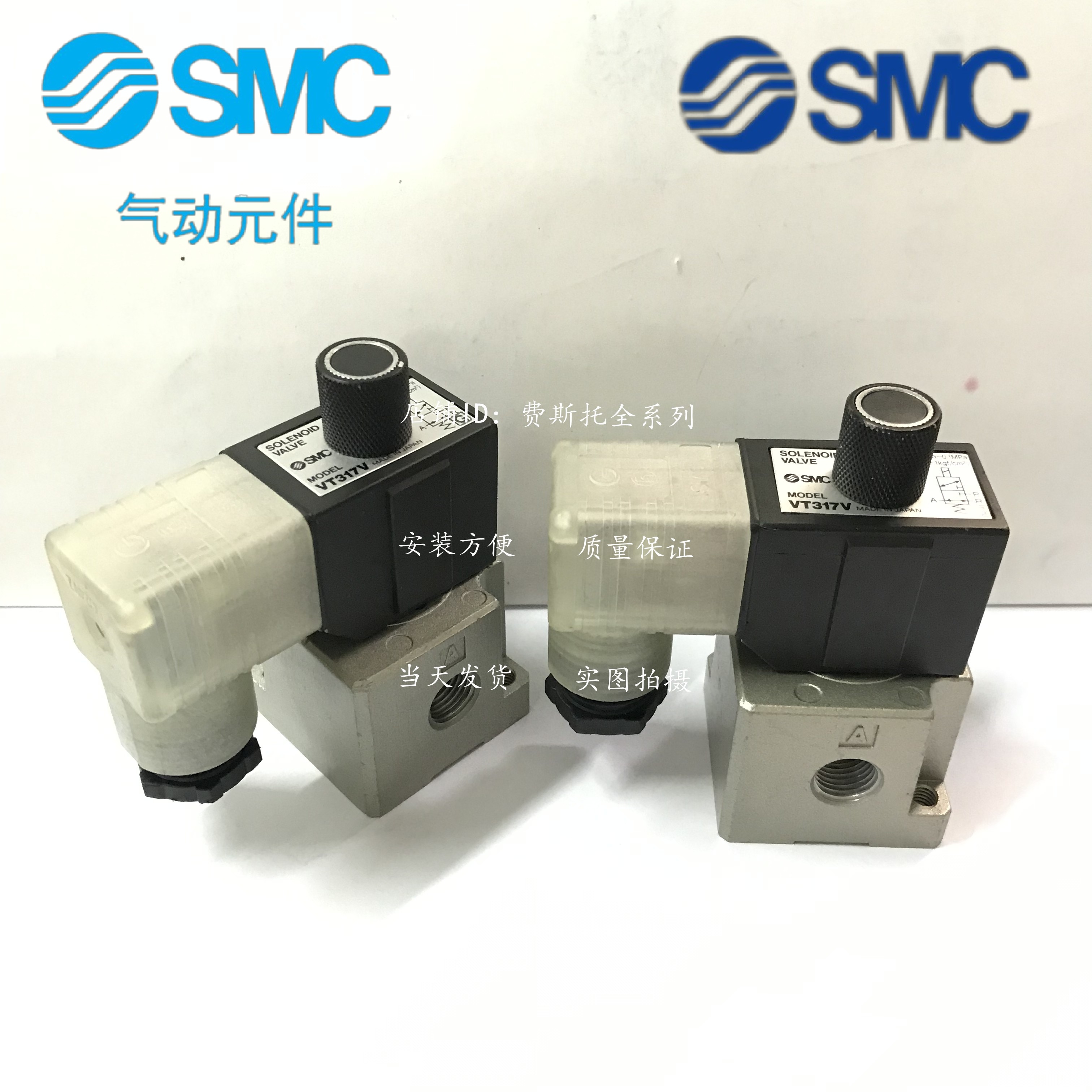 New SMC Resistor EVT317-5DO-02F-Q VT317-5DZ-02F VT317-5G-02-Q