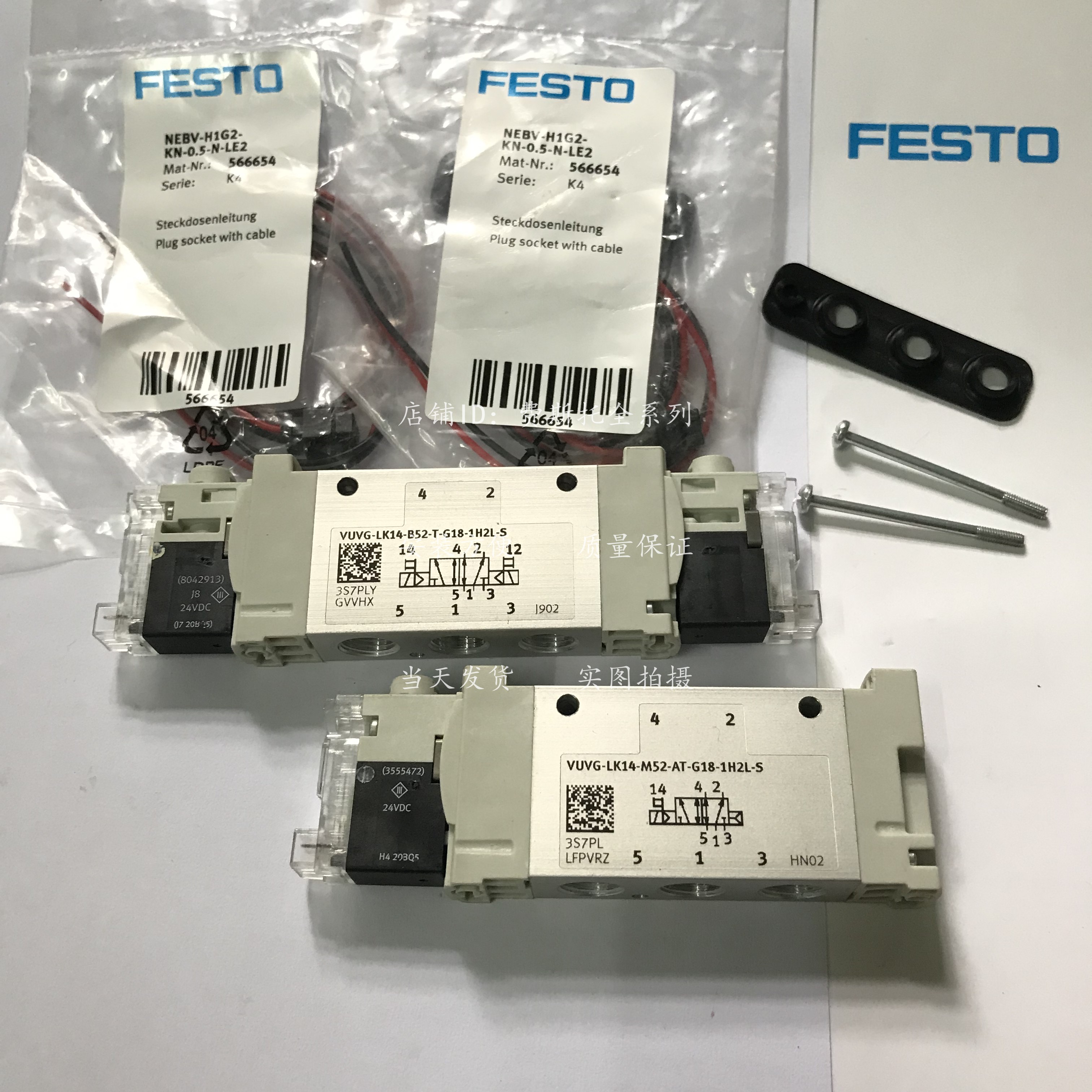 566457 VUVG-L10-M52-RT-M5-1P3 FESTO Fersuresistor