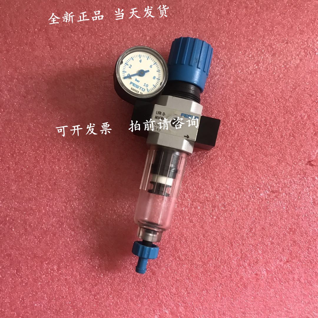 FESTO Ferce Filtration Reducing Valve LFR-M7-D-7-O-5M-MICRO 526287