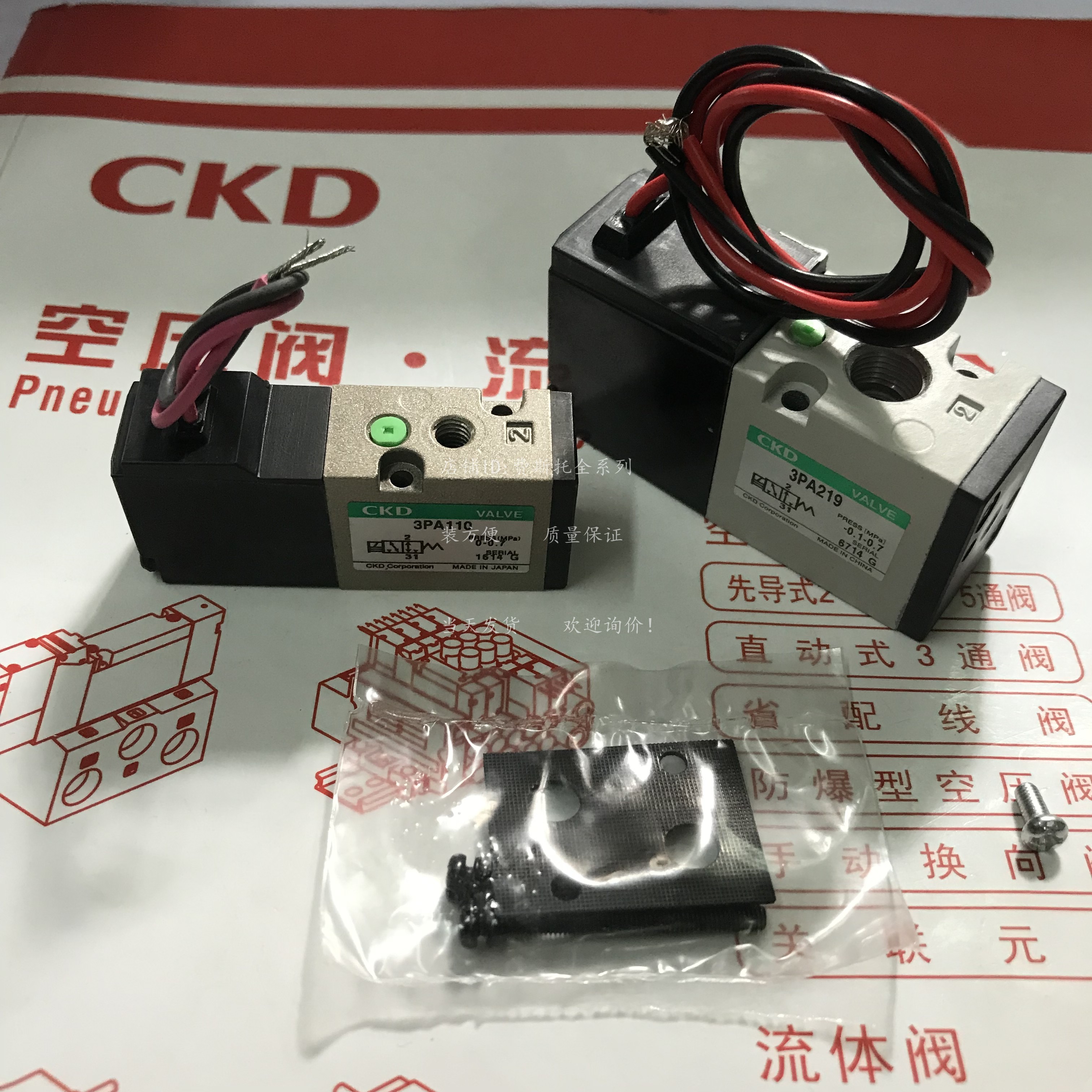 Spot CKD solenoid valve 3PA210-06-3 3PA210-06-P-3 3PA210