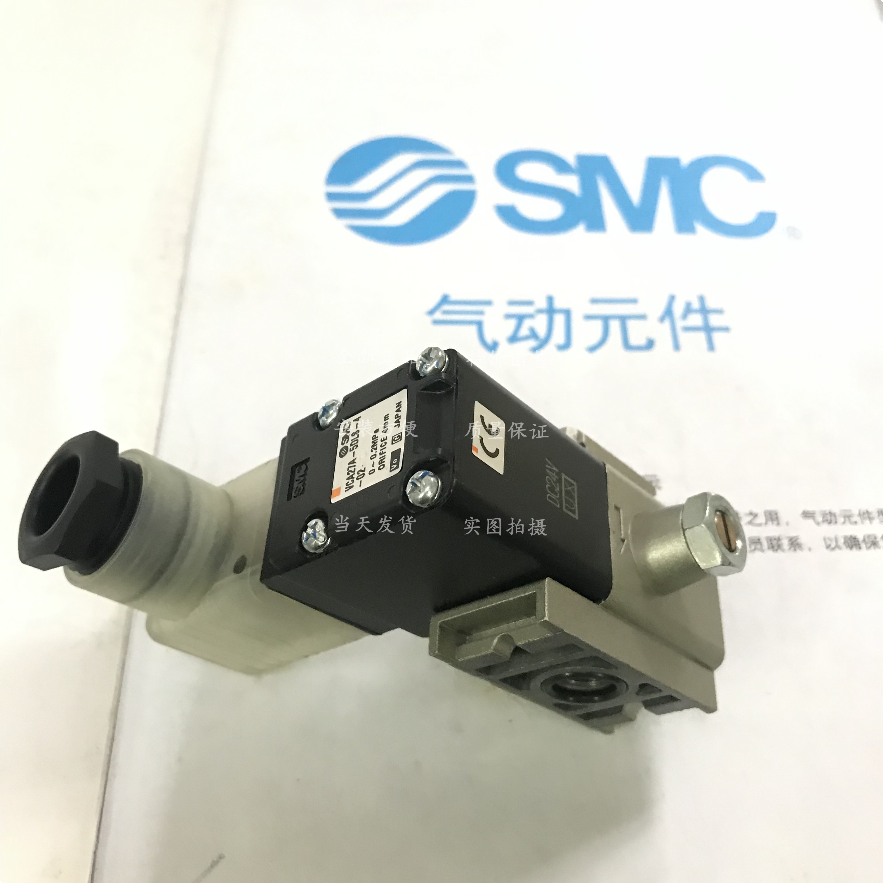 Solenoid valve VCA27A-5DLK-4-02-Q VCA27A-5DLS-4-02 brand new SMC