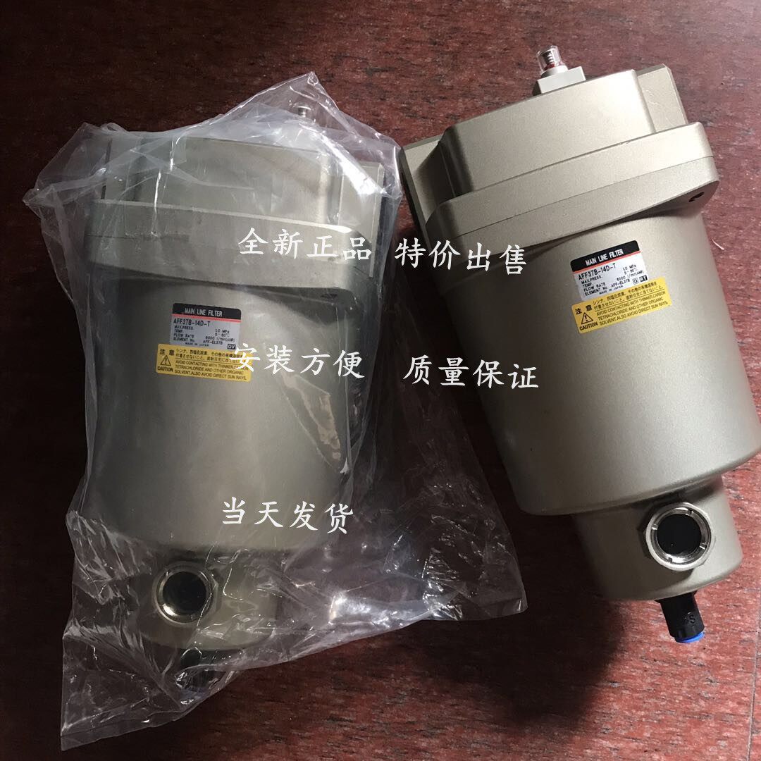SMC filter AFF22C-10-JT
