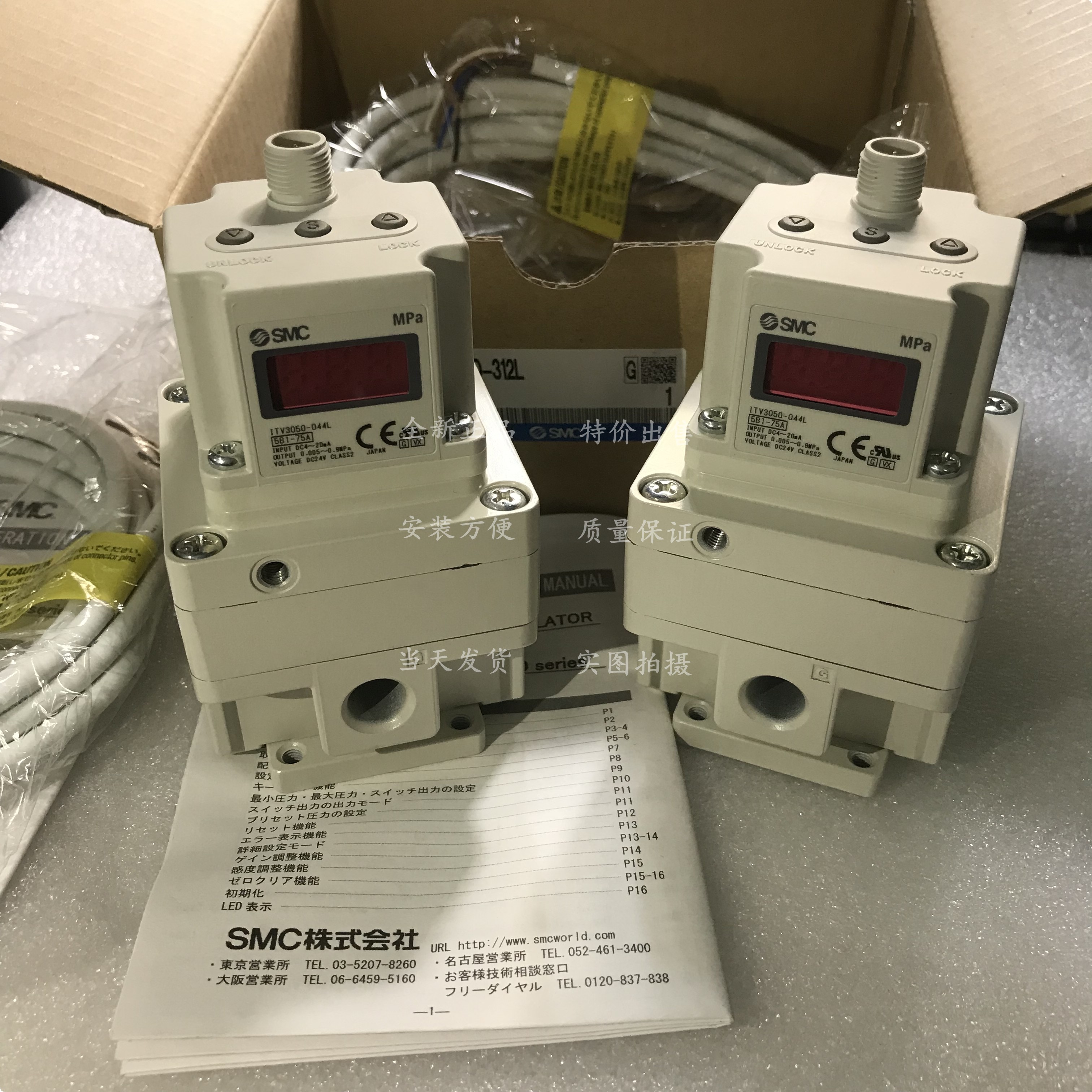 Brand new SMC resistor ITV3050-313BS ITV3050-314BL ITV3050-314BN ITV3050-314BN