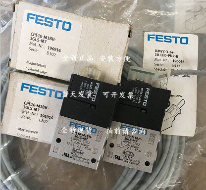 FoSTO Ferce solenoid valve CPE14-M1BH-3GL-1 8 96929 installation convenient for performance stabilization