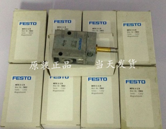 Festo FESTO resistor MFH-5-1 8-QH-DR 32618 is easy to install