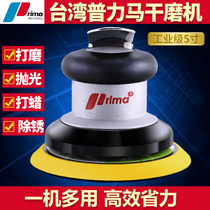 Taiwan Pushma Industrial Grade Pneumatic Beating Mill Sand Paper Machine Polishing Machine Grinding Machine Grinding Machine Grinding Machine Grinding Machine