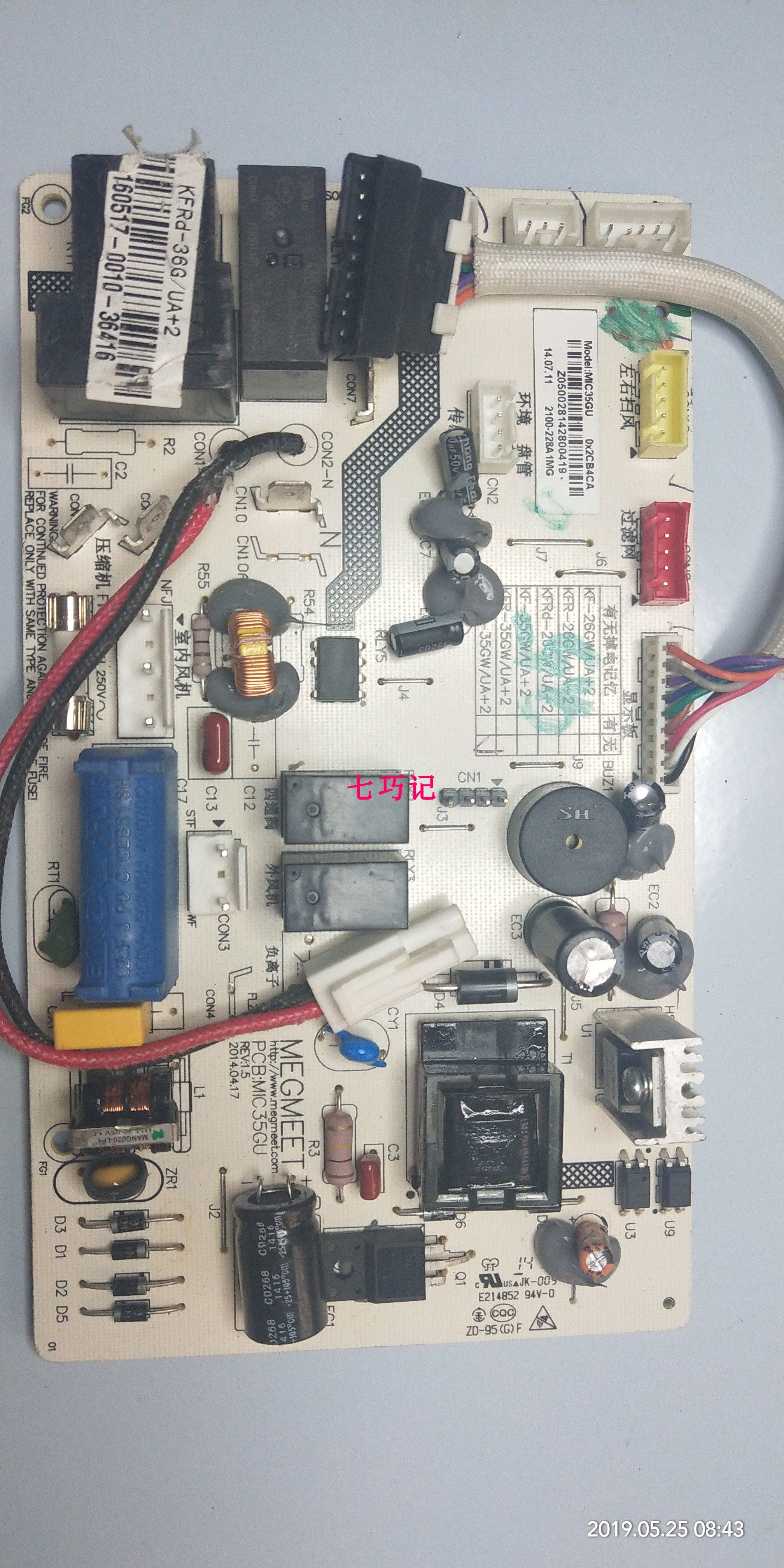 Shinco air conditioning internal machine computer motherboard KFRD-36G UA 2 MIC35GU KFRD-26G 35G UA 2