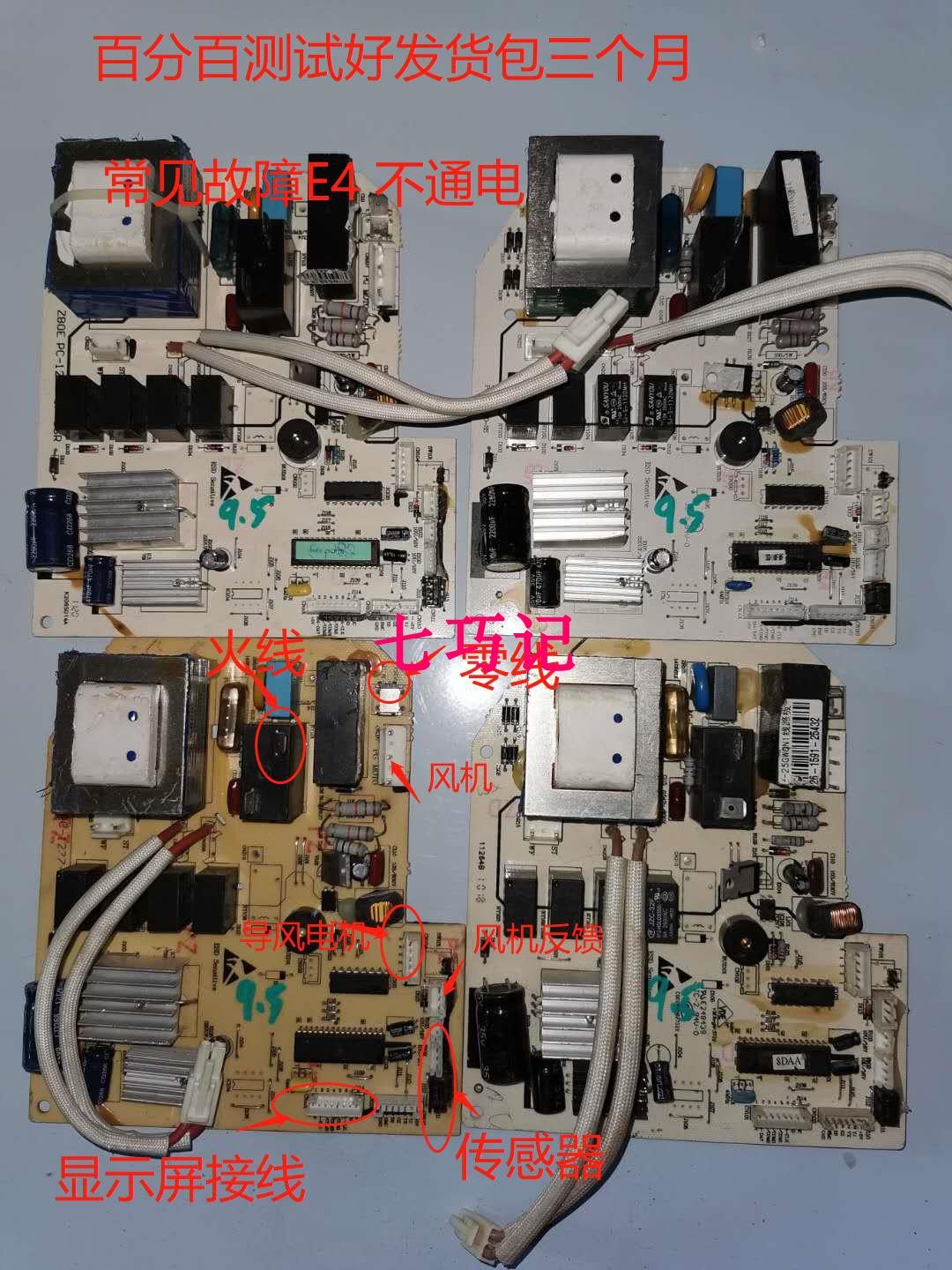 New Section Air KFRD-25GWQN1 KFRD-25GWQN1 11264B PC-2138-00-SS PC-2138-00-SS computer board Motherboard Accessories