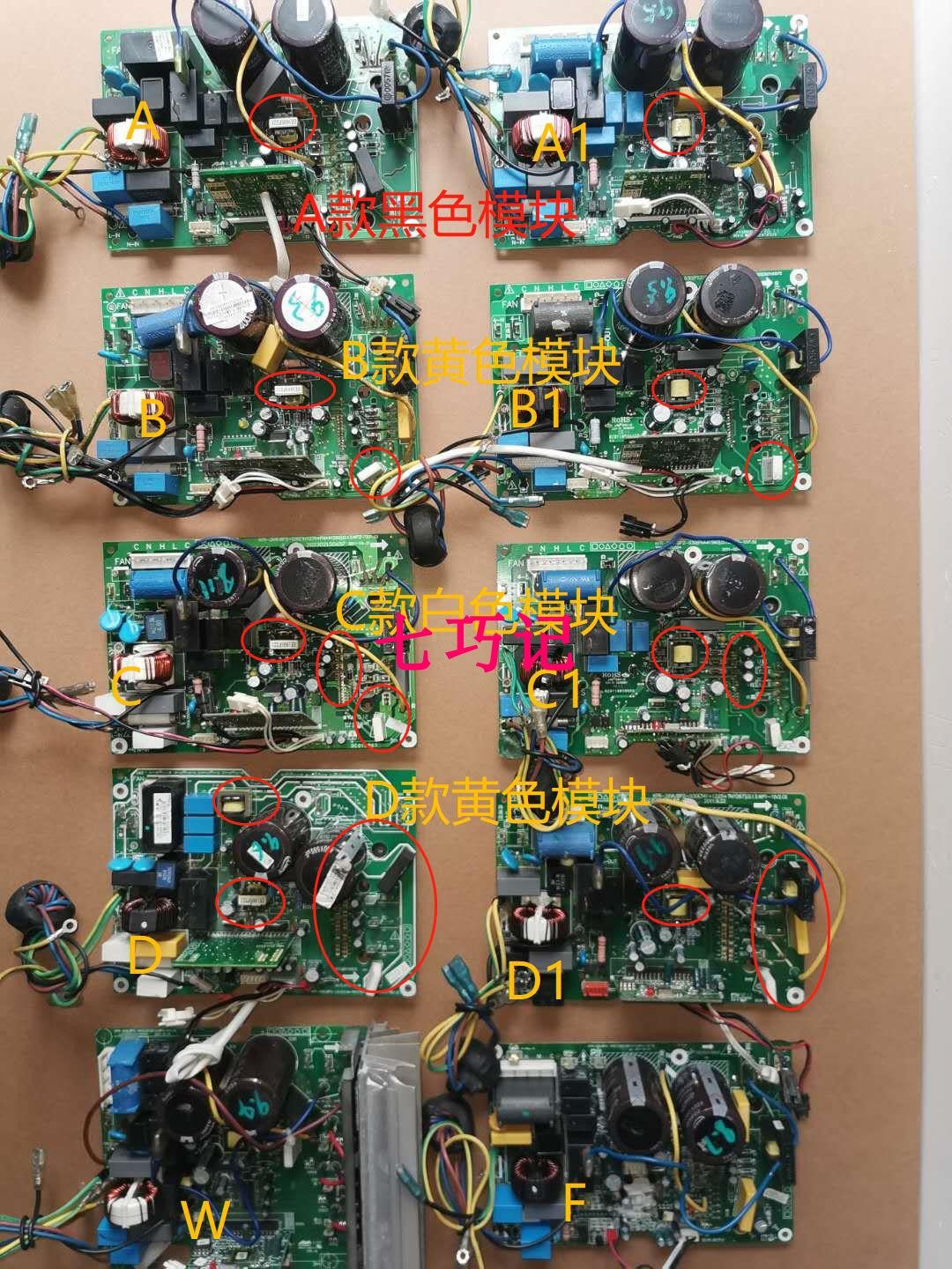 Small Swan Frequency Conversion Air Conditioning Accessories KFR-35W BP2N1-180-181-182 Outdoor Computer Motherboard Hua Ling