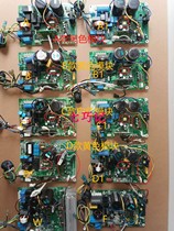 Little Swan inverter air conditioning accessories KFR-35W BP2N1-180-181-182 external computer motherboard Hualing