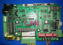 Central air conditioning computer board MDS-MV2 0 motherboard
