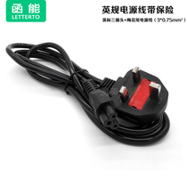 British standard British British notebook power cord plum flower tail three holes 0 75 copper core with safety tube