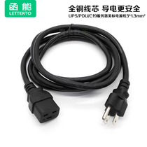 US standard UPS PDU power cord 16A server power cord C19 power cord 1 8 meters