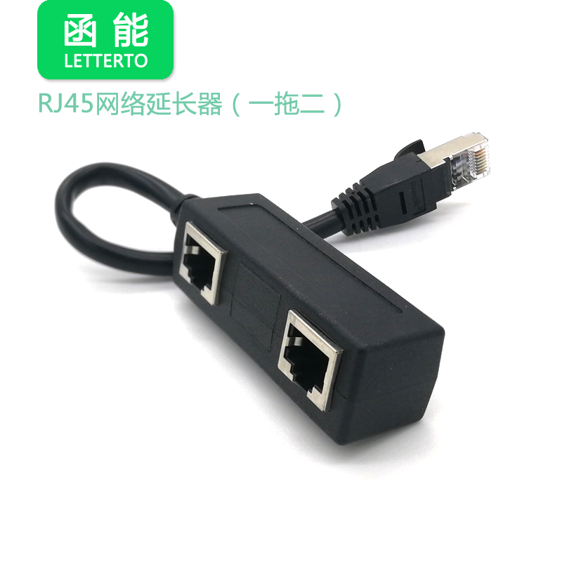Computer Network Route Extension Cord Network 10% Ii Internet Prolongator Network Route 10% Erconnector RJ45
