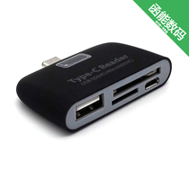USB 3 1TYPE-C OTG card reader type-c to USB 3 1 port HUB SD TF memory card extension