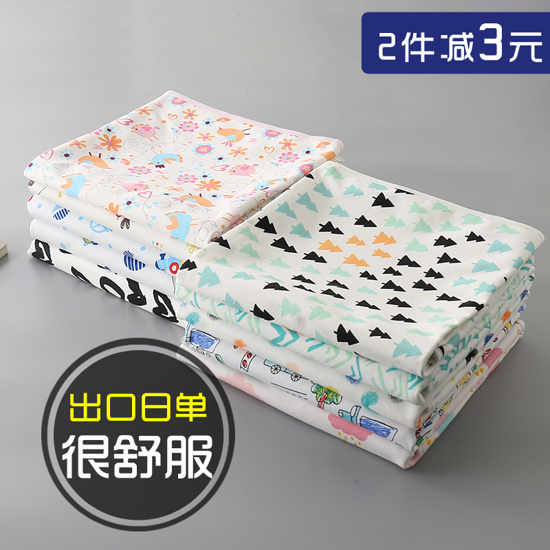 Exit Baby Anti-Urine Mat New Baby Waterproof Breathable Washable Oversize Menstrual Bed Aunt Anti Leaking Pure Cotton Cushion